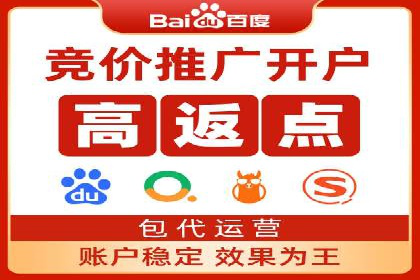 百度竞价托管案例：如何提升广告效果？
