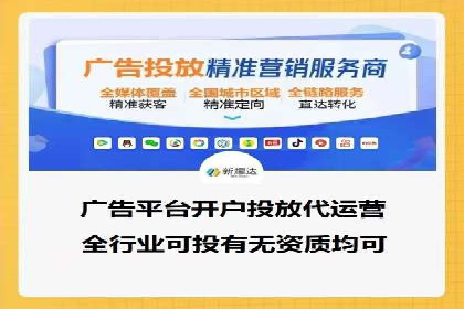 网络推广开户全流程解析：成功案例揭秘